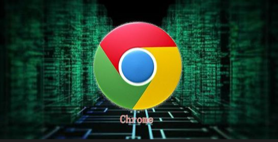 谷歌浏览器禁止后台偷偷运行更新程序耗性能